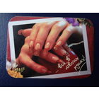 Календарик 2005 г.  ...все в твоих руках!