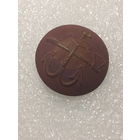 Пуговица. путей