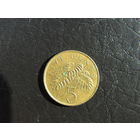 Сингапур 5 центов, 1995. С 20 копеек. Распродажа коллекции. Смотрите другие лоты.