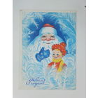 Акатаў з новым годам 1971 10х15 см открытка БССР