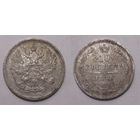 10 копеек 1878   с рубля