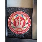 Значек ХХ1 Олимп. игры