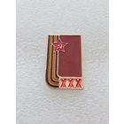 30 лет победы в Великой Отечественной Войне. #-VII-01