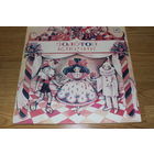 Золотой Ключик