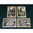 СССР 1972 Украина. Памятники архитектуры. Полная серия 4 чистые марки