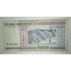 5000 рублей 2000 года, серия АВ