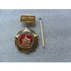 Слава Октябрю (3)