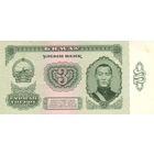 Монголия 3 тугрика образца 1983 года UNC p43