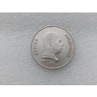 1 рубль СССР