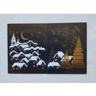 С Рождеством худ.Линде