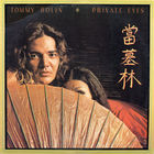 Tommy Bolin – Private Eyes, LP 1976