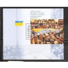 ФФ3 Украина 2001 Голосование