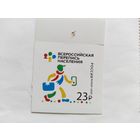 Россия  2020   м