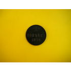 1 копейка1856г. Е.М.