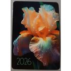 Цветы. Ирис. Календарик, 2026