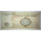 20000 рублей 1994 года, серия АЕ