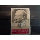 СССР 1964 94-я годовщина со дня рождения В.И.Ленина (тип 1)