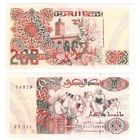 Алжир 200 динаров  1992 год  UNC