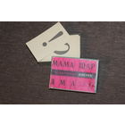 Подвижная азбука, 1970 года, 73 карточки, размер 11.5*6.5 см.