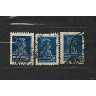 1924-25 СССР золотой стандарт 3 марки типограф. зуб. 12:121/4 с вод. знаком и без Загорский 48А, 85 разновидности по цвету война (1-12)