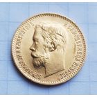 Супер состояние 5 рублей 1901 г.ФЗ
