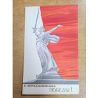 Открытка " С праздником Победы!