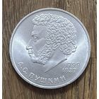 1 Юбилейный Рубль СССР 1984г.А.С.Пушкин
