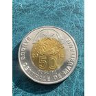 Мавритания 50 угий 2014