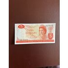 Новая Зеландия 5 долларов 1975 года. Тип P 165c.