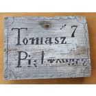 СТАРАЯ ТАБЛИЧКА НА ДОМ.