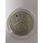 20 рублей Серебро 28,28 гр. Снежная королева