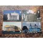 Лот телефонных карт РБ (4 шт.)