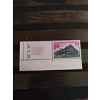 1977 Франция служебная для Совета Европы архитектура чистая клей MNH** с купоном (4-3)