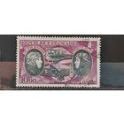 РАСПРОДАЖА ФРАНЦИЯ 1972г. Полная серия. Гаш.