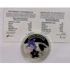 20 рублей 2014 года Званочак персікалісты - Колокольчик персиколистный