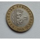 Казахстан 100 тенге, 2003 10 лет национальной валюте, Архар 3-2-6