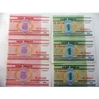 Набор банкнот РБ - 6 шт (цена за все)