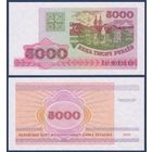 Беларусь, 5000 рублей 1998 (1999) г, P-17 (серия СА), UNC