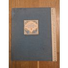 Усейнов М.А. Памятники Азербайджанского зодчества. М. Госархиздат,