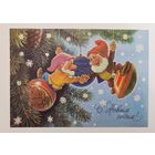 Зарубин С Новым годом 1990 чистая открытка СССР