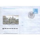 Конверт СГ (100183),  2000, 900 ЛЕТ ДАВЫД-ГОРОДКУ