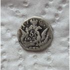 5 копеек 1757