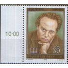 Полная серия из 1 марки 1992г. Австрия "100 лет со дня рождения поэта и драматурга Франца Верфеля" MNH