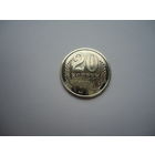 20 копеек 1974.Unc.