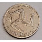 Мэн 10 пенсов 1992