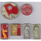 30 лет Победы (1975).