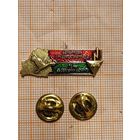 БРСМ. Студенческие отряды. 75 лет освобождения Беларуси. 2019.