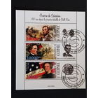 ИЗВЕСТНЫЕ ЛЮДИ    БЛОК  сто