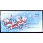 2010 год Комплект ХМК с открыткой 1349