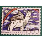 2006 ЕВРОПА 2006. Мир без границ глазами молодежи Беларусь